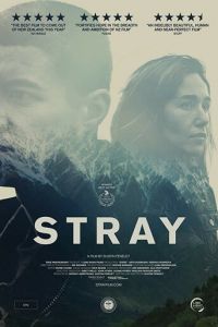   Заблудшие (2018)