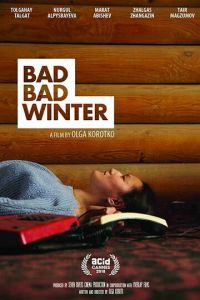   Так себе зима (2018)