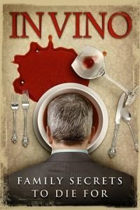   В вине (2017)